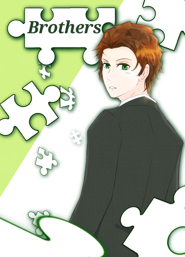 Brothers