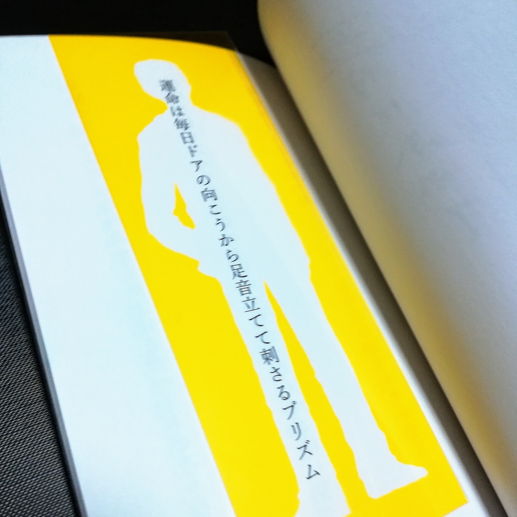 師弟短歌集「五月にふれて」