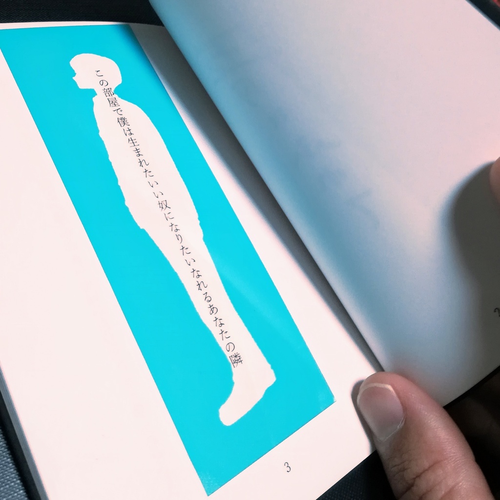 師弟短歌集「五月にふれて」