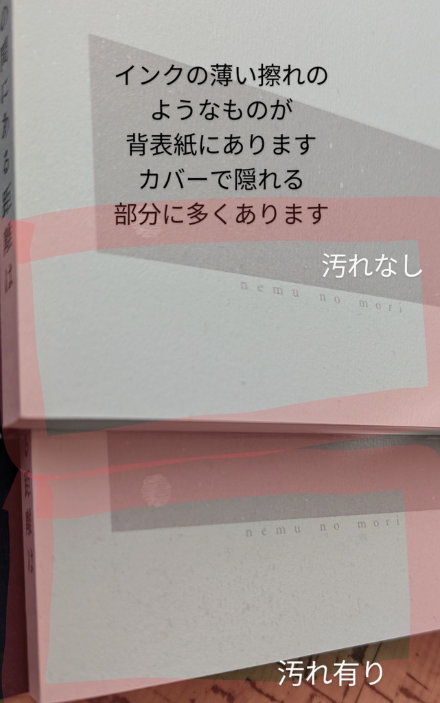 女の園の星こば→ほし二次創作短歌集「感情と言葉の間にある距離は」