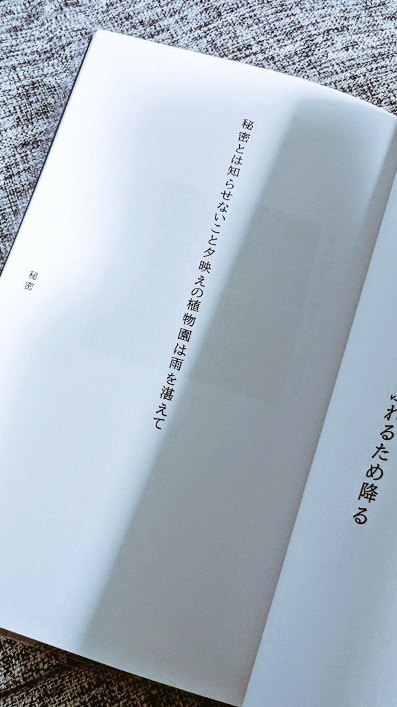 女の園の星こば→ほし二次創作短歌集「感情と言葉の間にある距離は」