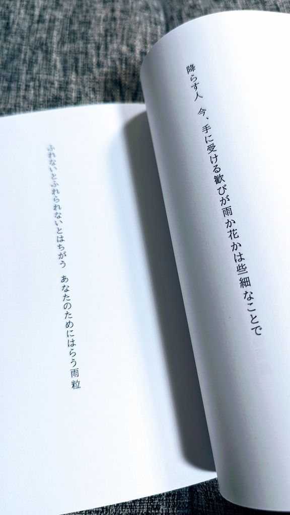 女の園の星こば→ほし二次創作短歌集「感情と言葉の間にある距離は」