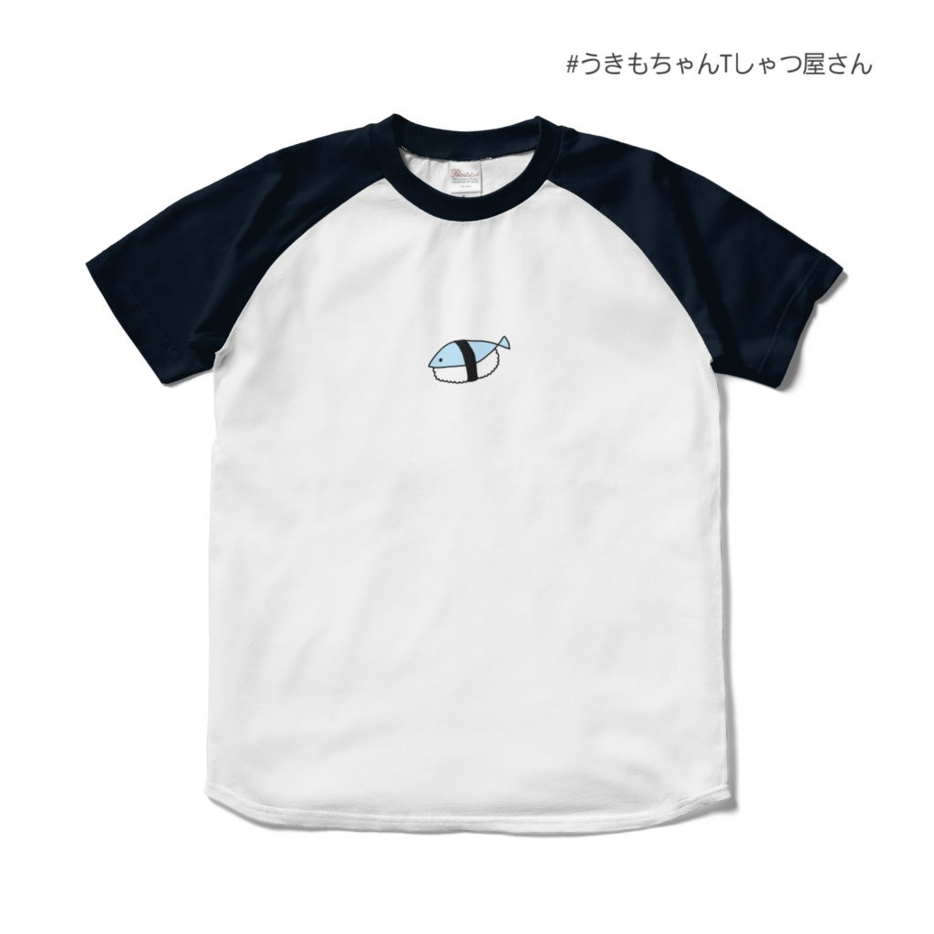 まるごとおすしタイマーTしゃつ(仮)