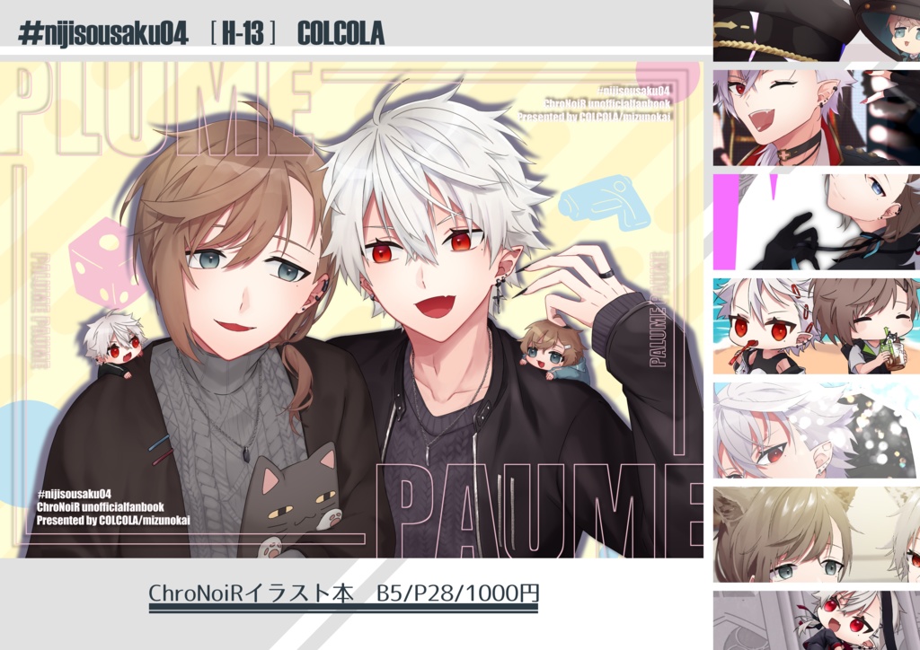 非公式 クロノワイラスト本 Colcola Booth