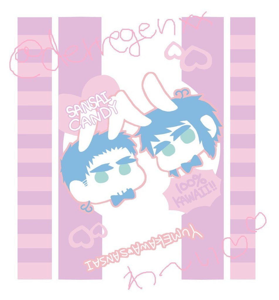 【完売】山菜キャンディキーホルダー