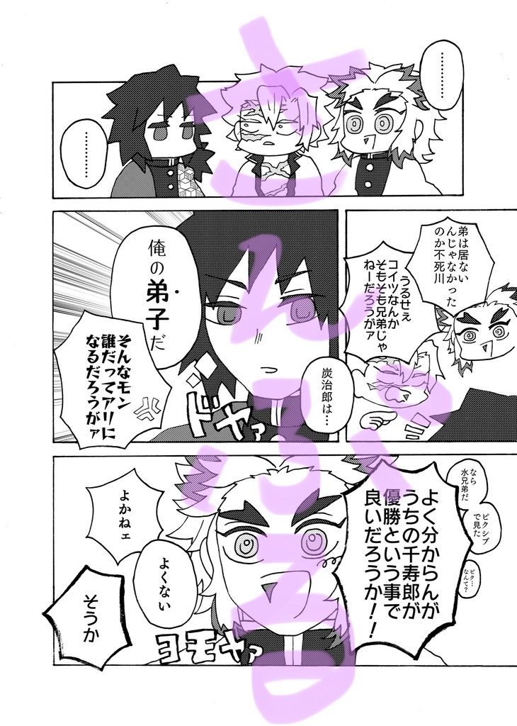 うちの弟がいちばんかわいい!