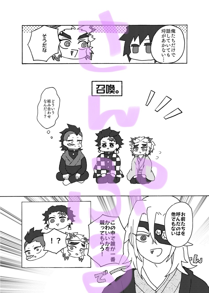 うちの弟がいちばんかわいい!