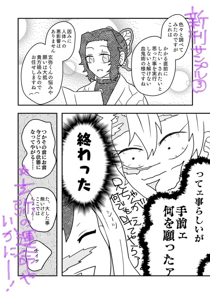 俺だって兄ちゃんに愛でられたい!