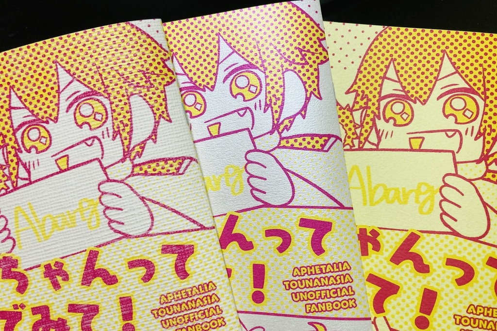 【完売】お兄ちゃんって呼んでみて!