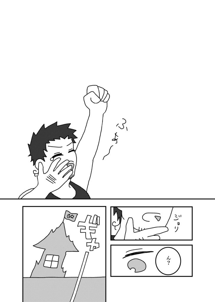 【完売】CHANGE!!