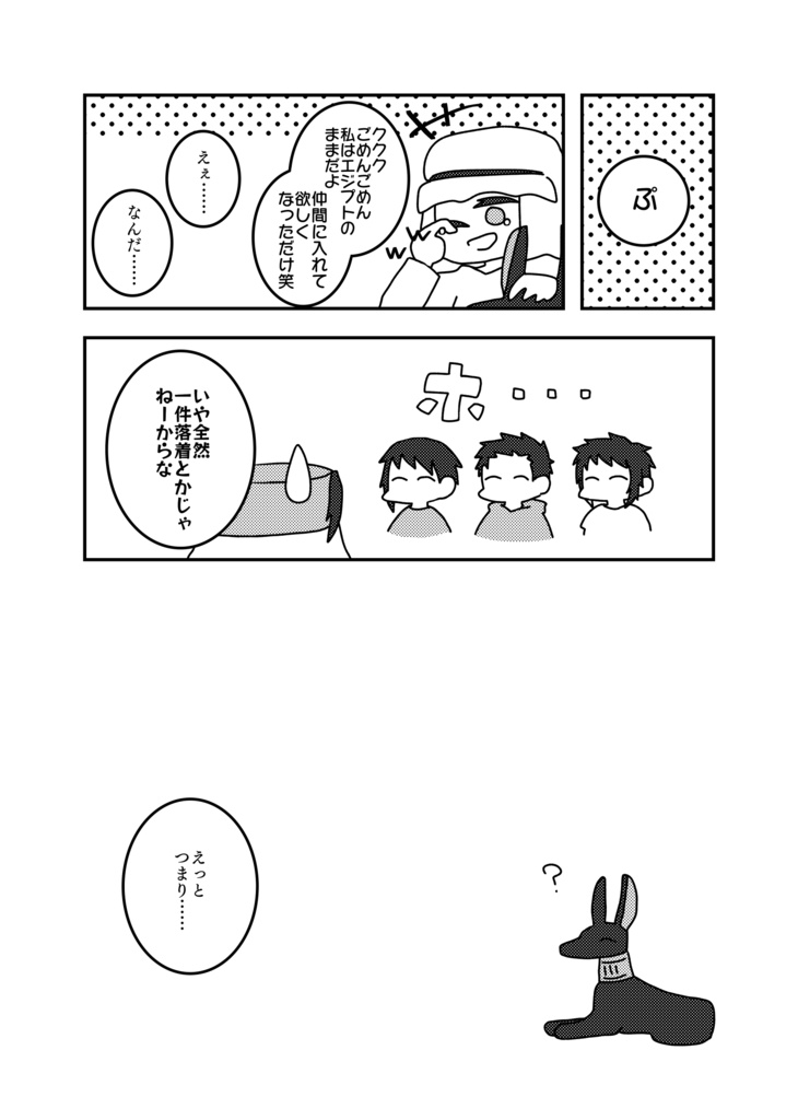 【完売】CHANGE!!