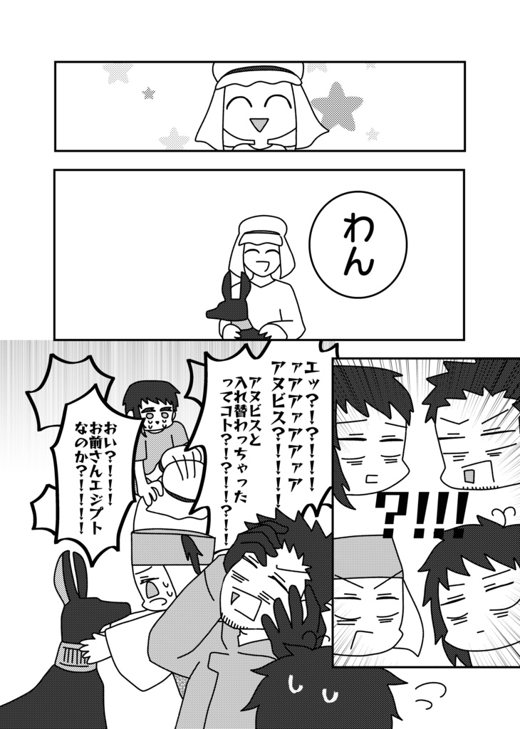 【完売】CHANGE!!