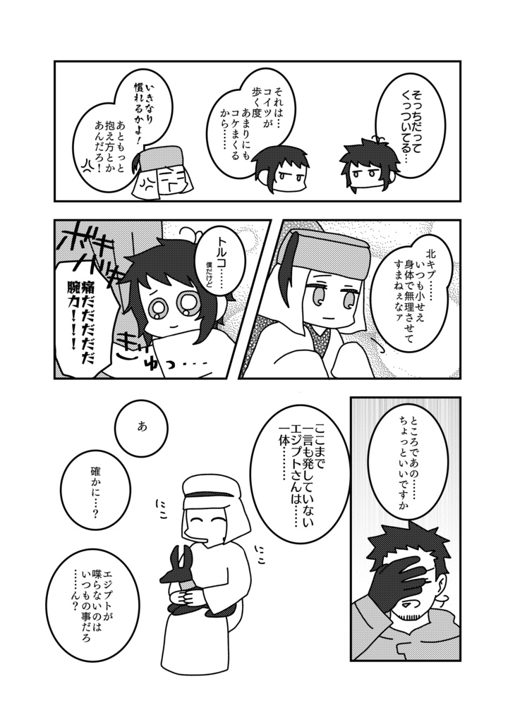 【完売】CHANGE!!