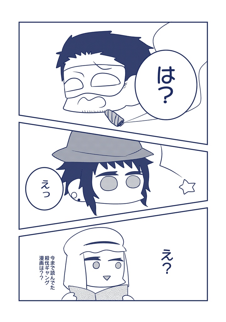 ちちゅーこ⭐︎GANGSTA