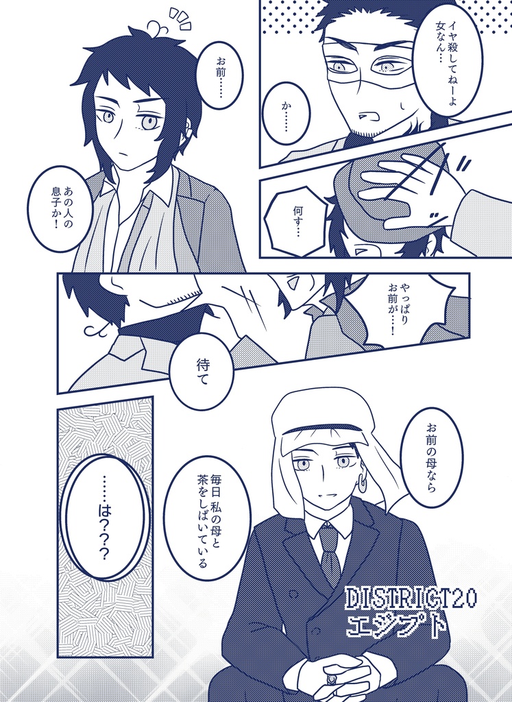 ちちゅーこ⭐︎GANGSTA