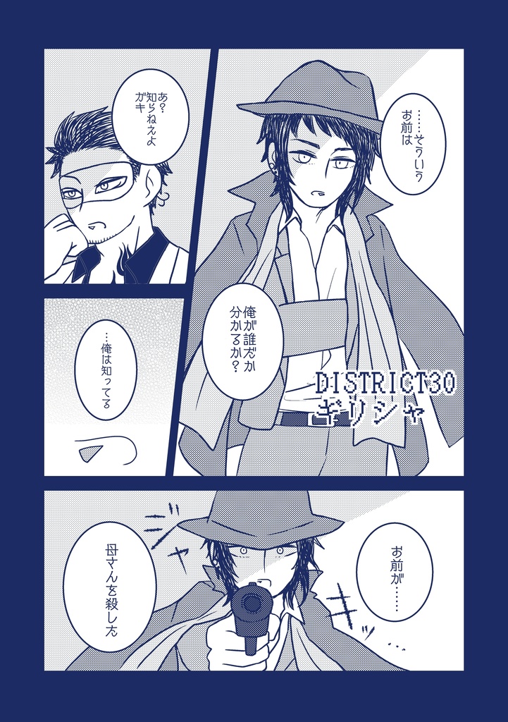 ちちゅーこ⭐︎GANGSTA