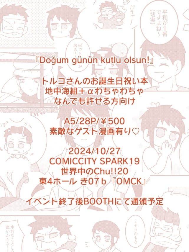 Doğum günün kutlu olsun!