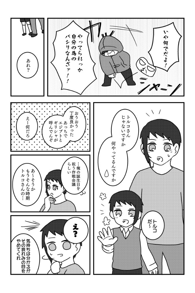 Doğum günün kutlu olsun!