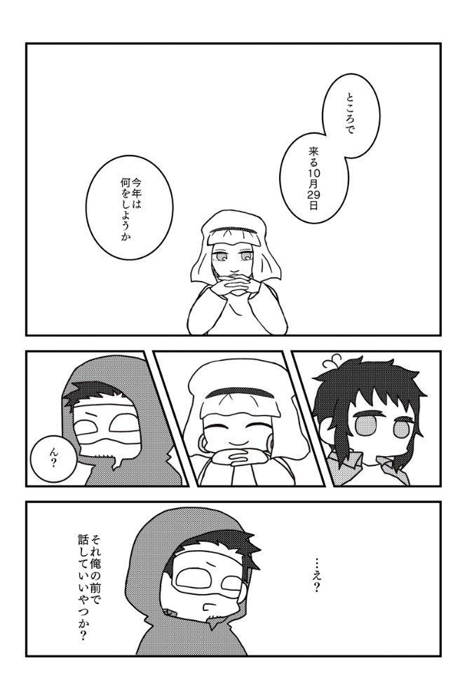 Doğum günün kutlu olsun!