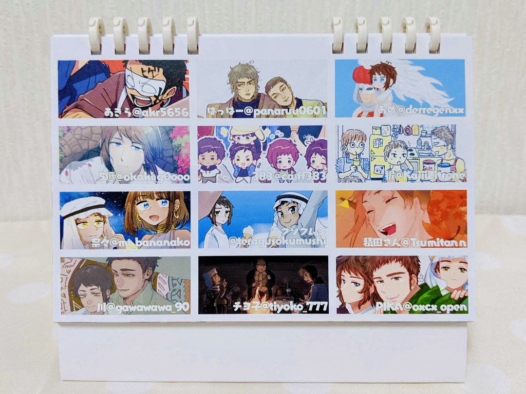 ちちゅ〜かいカレンダー