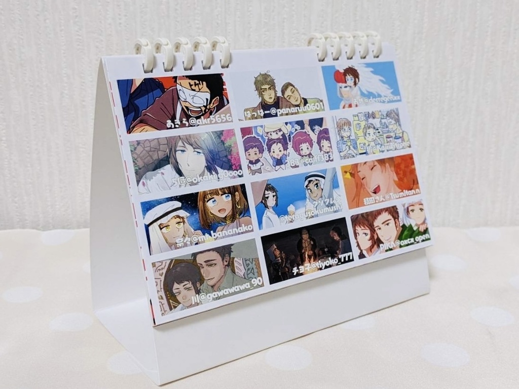 ちちゅ〜かいカレンダー