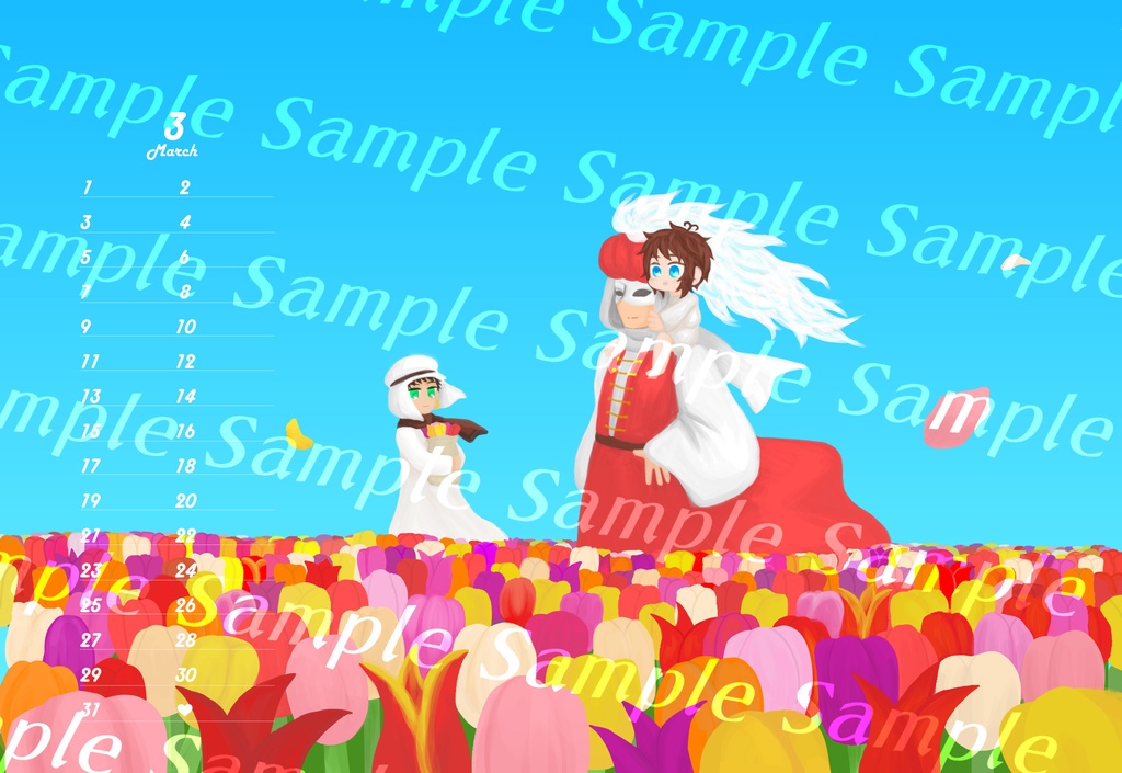 ちちゅ〜かいカレンダー