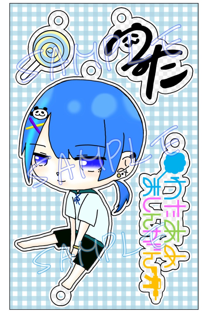 るーたくん。アクキー