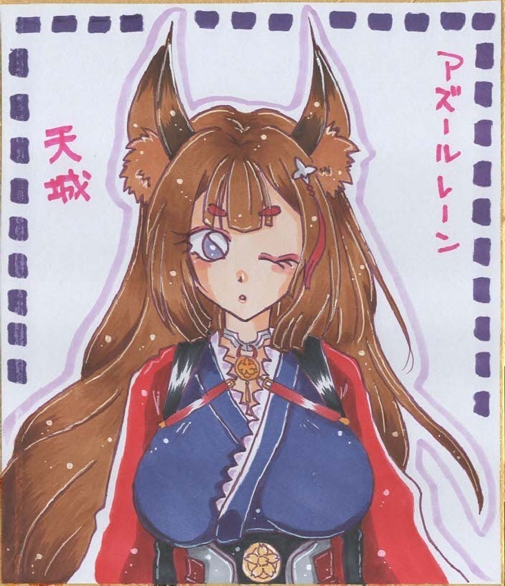 アズレン中色紙