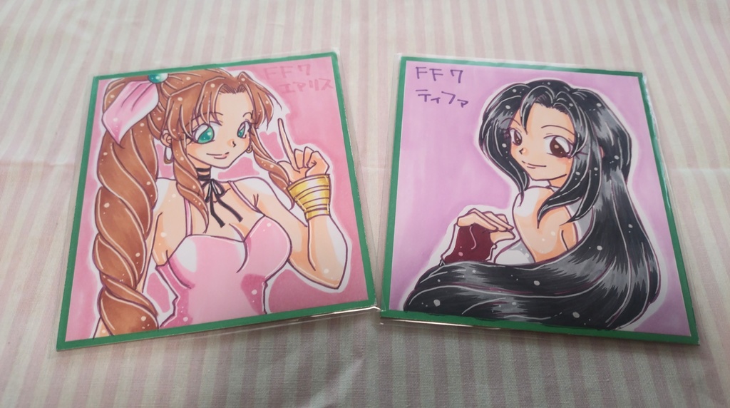 FF7小色紙