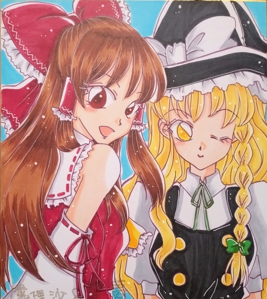 東方Project大色紙
