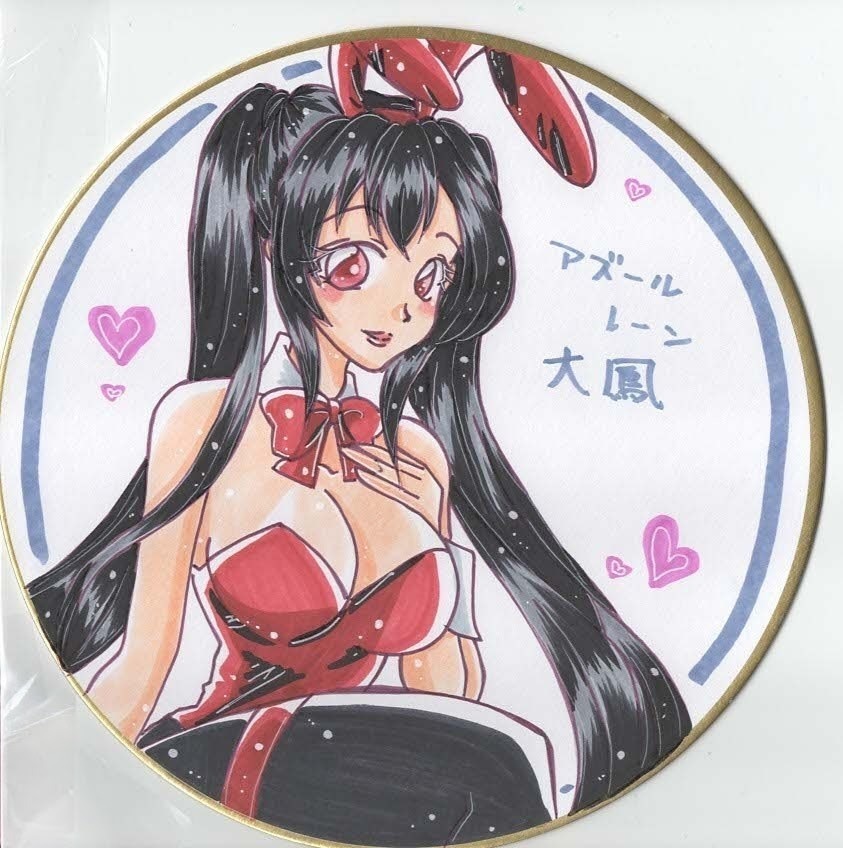 アズールレーン丸色紙