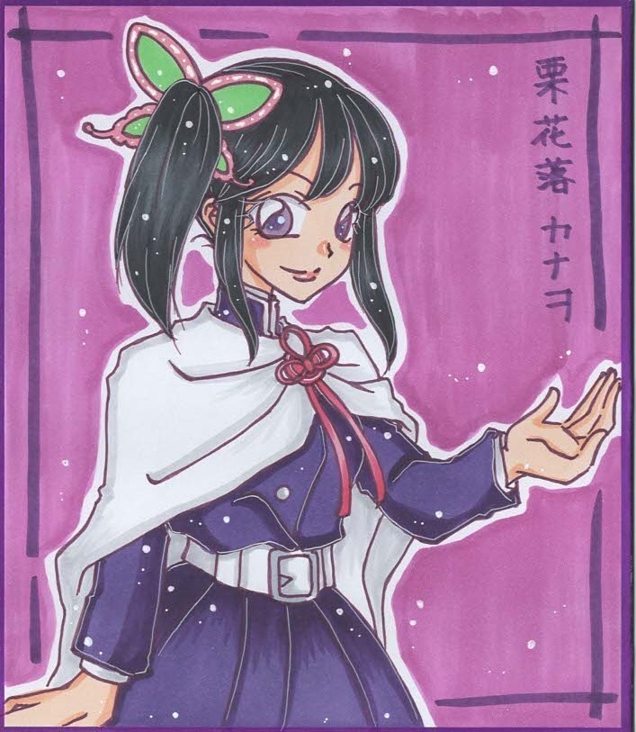 鬼滅の刃中色紙