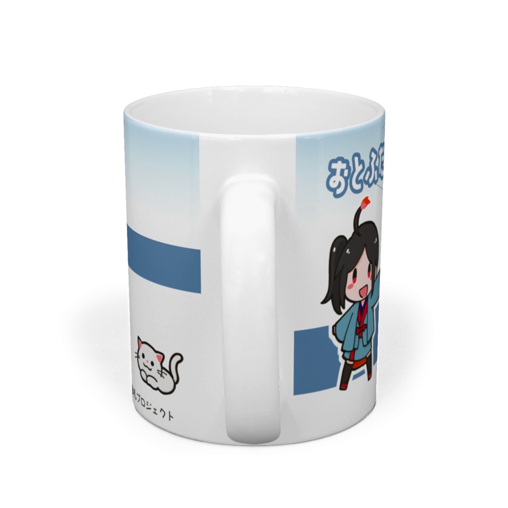 マグカップ "おとふだびより♪"