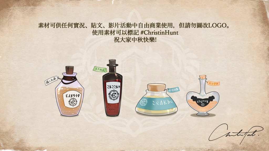 【配信素材】中秋烤肉醬（Barbecue sauce）