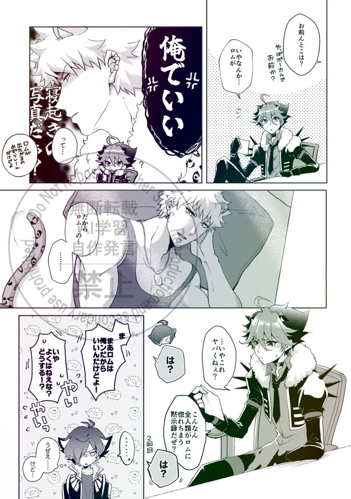 Liebendenの煌めきは櫻梅桃李のRainbowだねっ☆