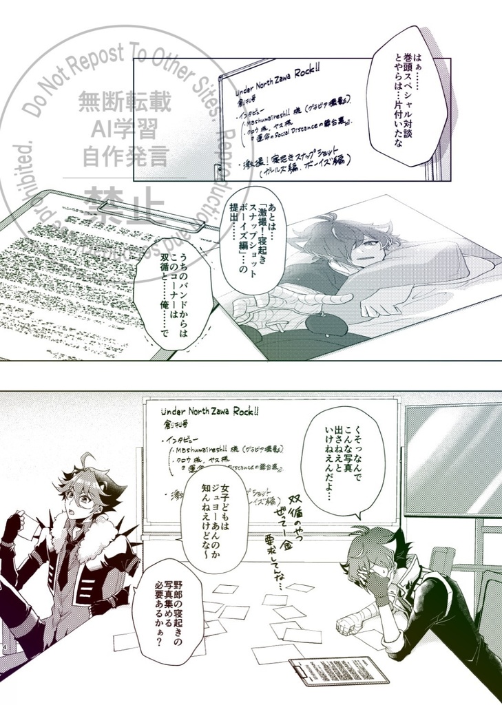 Liebendenの煌めきは櫻梅桃李のRainbowだねっ☆