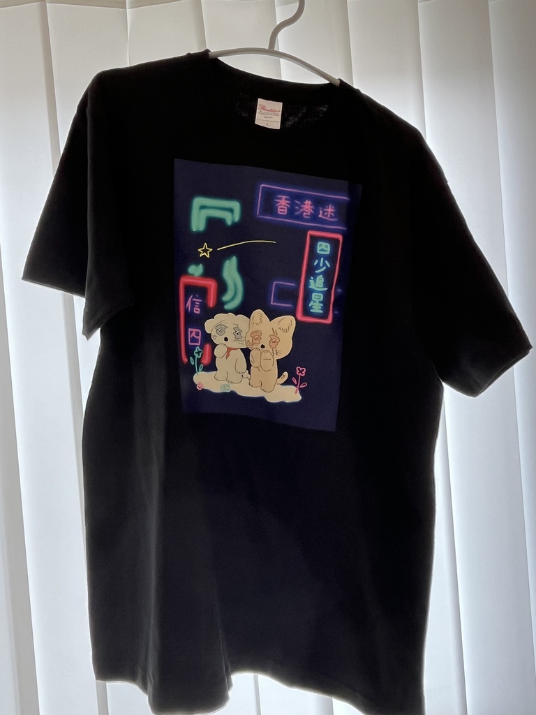 信四わんにゃんネオンTシャツ