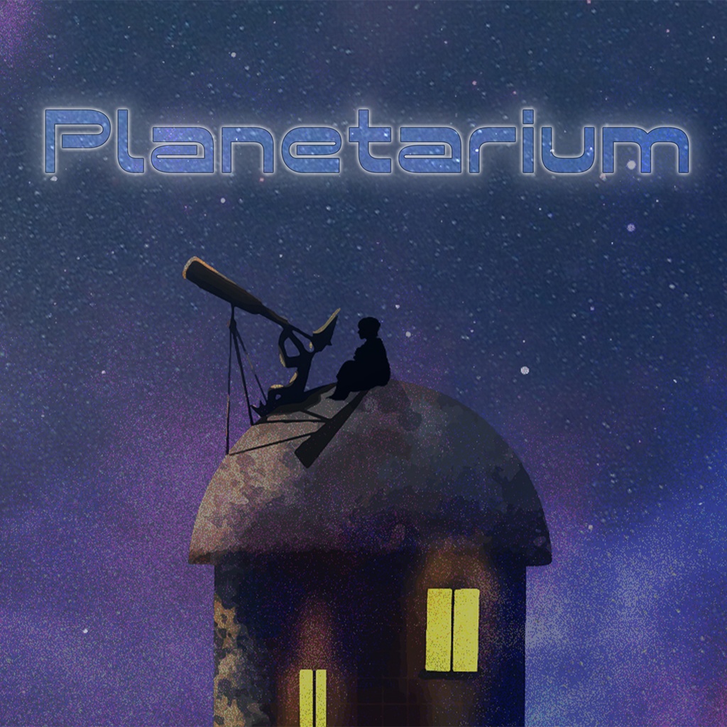 「プラネタリウム」宇宙のアンビエント・エレクトロニカ集 🪐