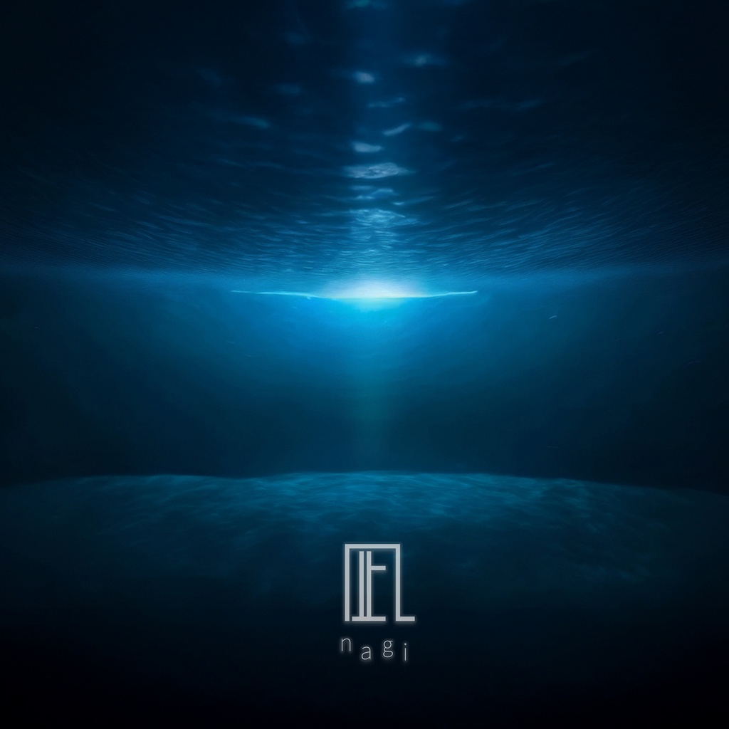 凪 nagi