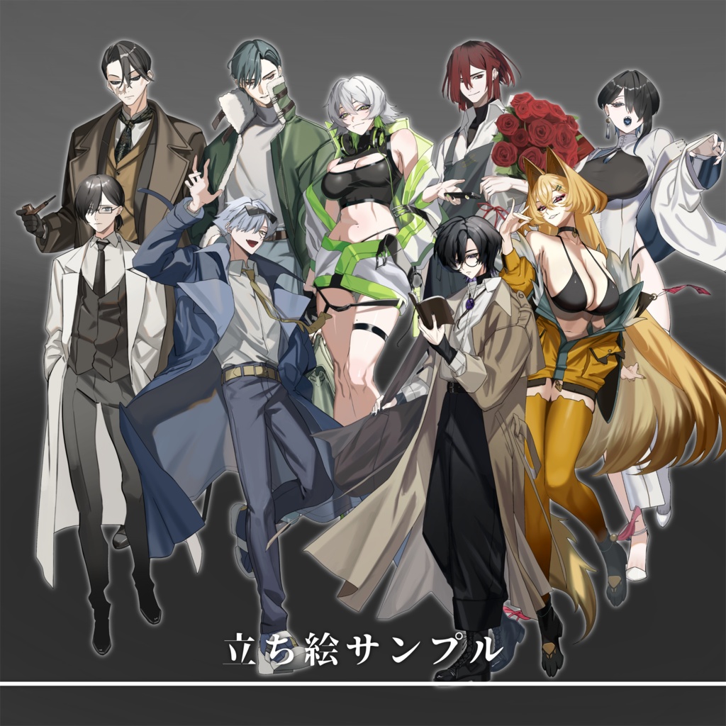 立ち絵制作依頼