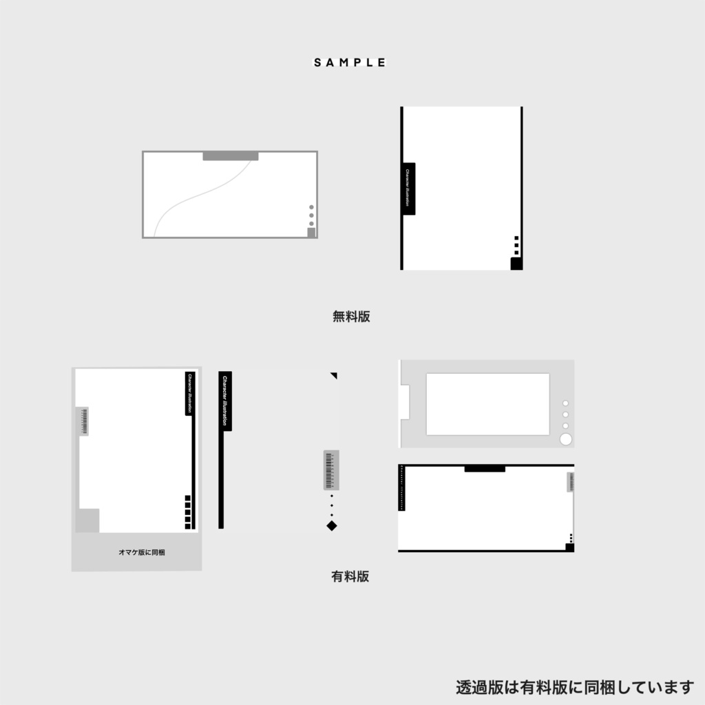 【一部無料】立ち絵ディスプレイ用背景vol.2