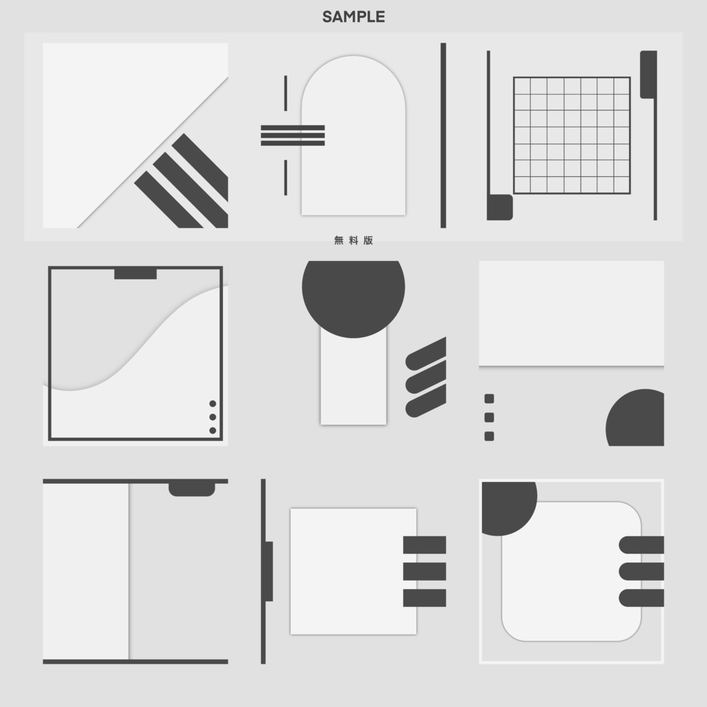 【一部無料】立ち絵ディスプレイ用背景vol.5