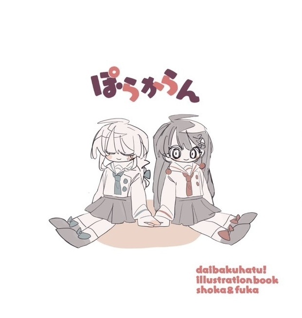 ぽらからん🌷🎈