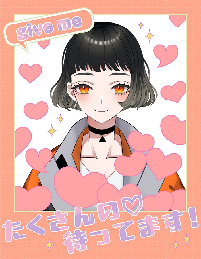 【Vtuber素材】たくさんの♡待ってます【全9種カラー】