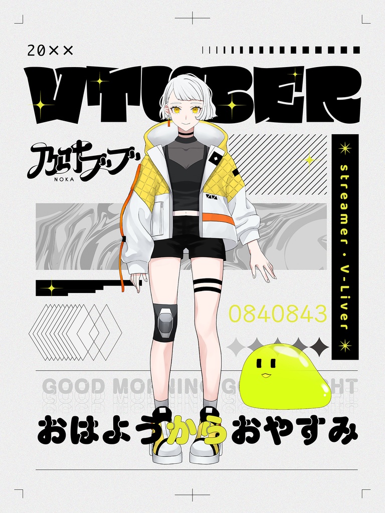 【Vtuber素材】サイバーパンク風素材【各5種カラー】