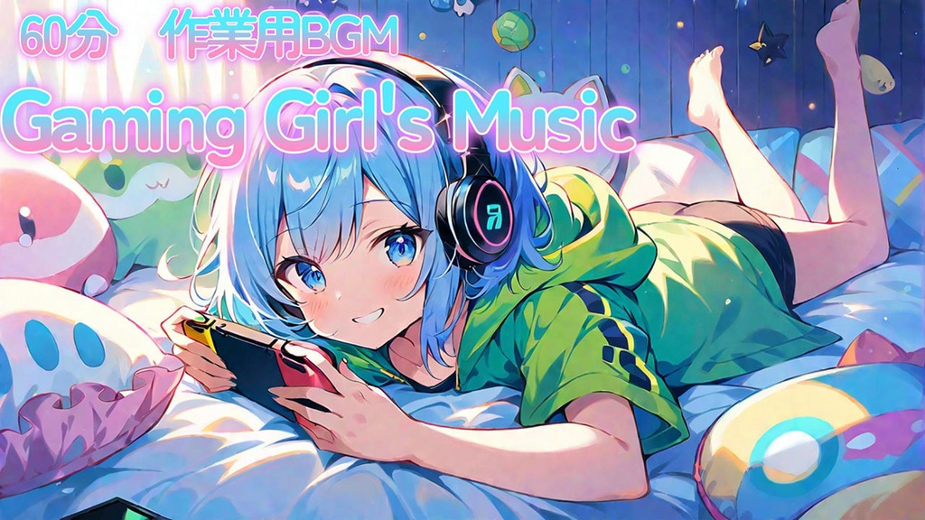 ちょっといいこと、集めて