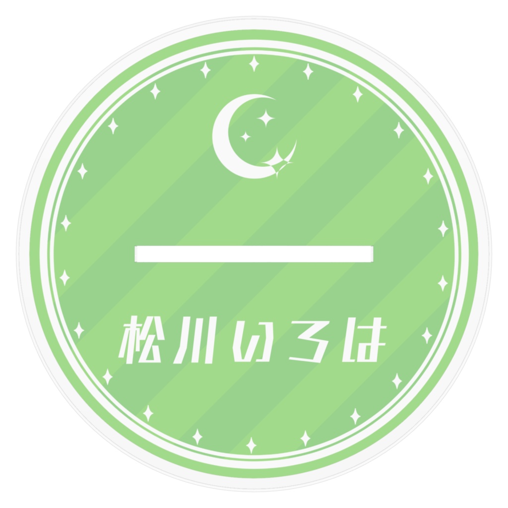 Noir 松川いろは