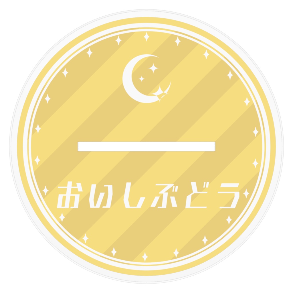 Noir おいしぶどう