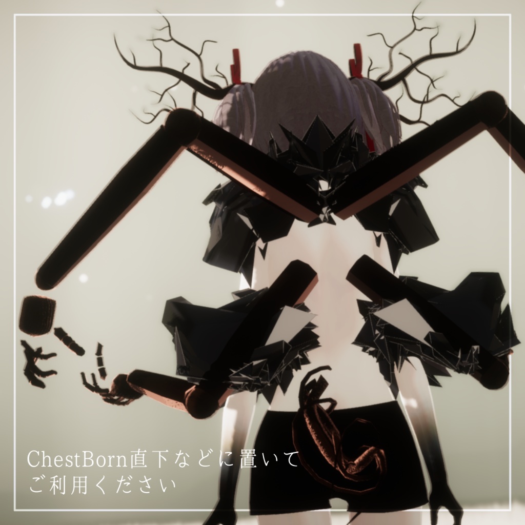 【無料/Free】動くami絡繰腕