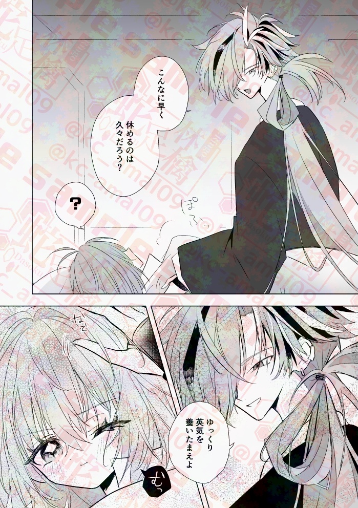 【R15高ぐだ♀】「ティエンミー×テイクミー」【2025春コミ新刊】